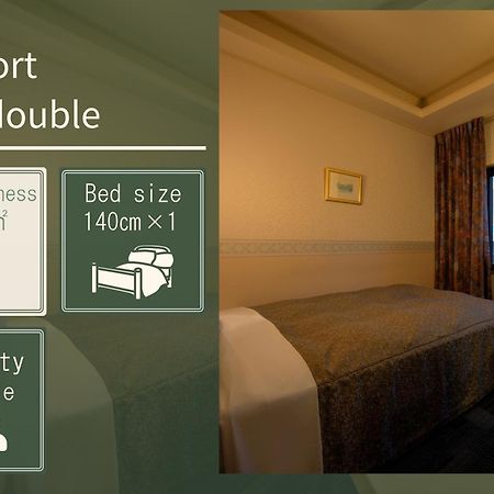 Hotel Ace Morioka Zewnętrze zdjęcie